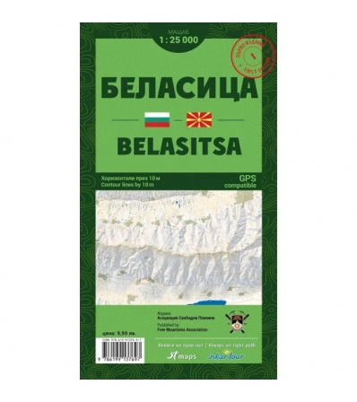 Туристическа карта Беласица